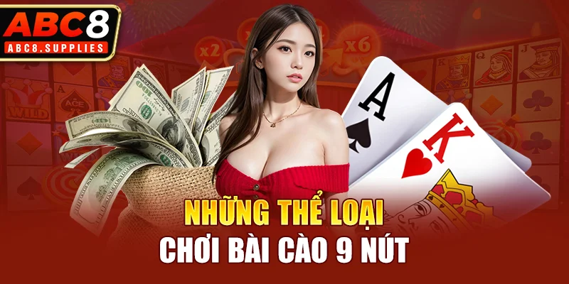 Những thể loại chơi bài cào 9 nút